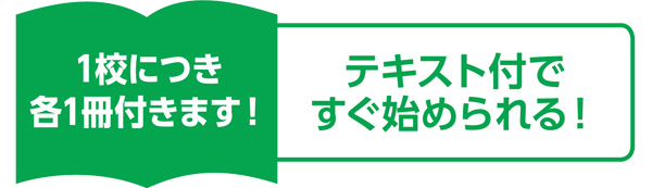 Studuino:bit 電気の利用 DXセット