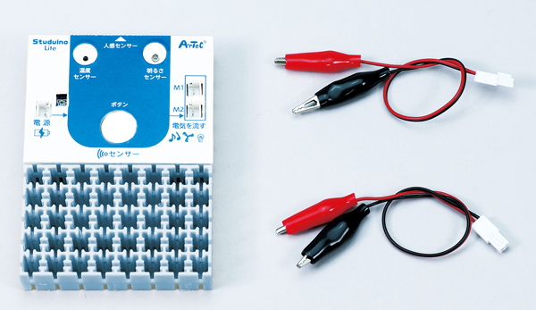 Studino Lite プログラミング基本セット