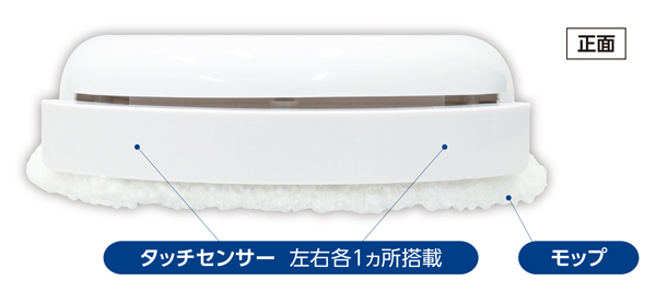 プログラミングお掃除ロボ（未組立）
