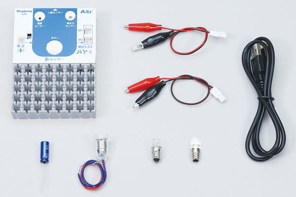 Studino Lite プログラミング理科実験セット
