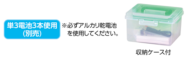 Studino Lite 電気の利用 学習セット