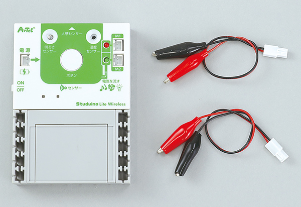 StuduinoLiteワイヤレス プログラミング基本セット