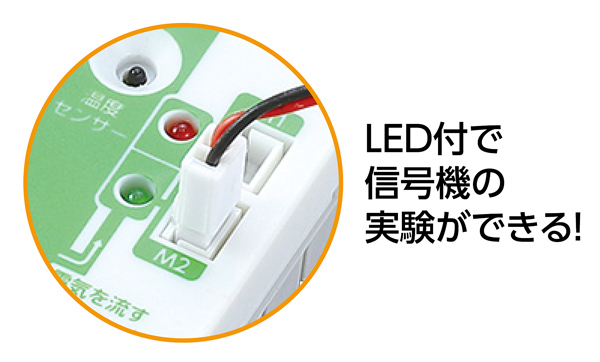StuduinoLiteワイヤレス プログラミング基本セット