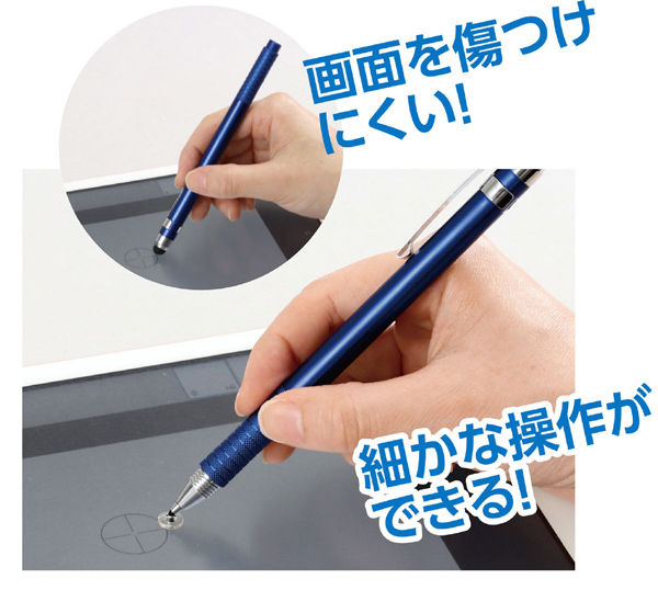 2WAYタッチペン