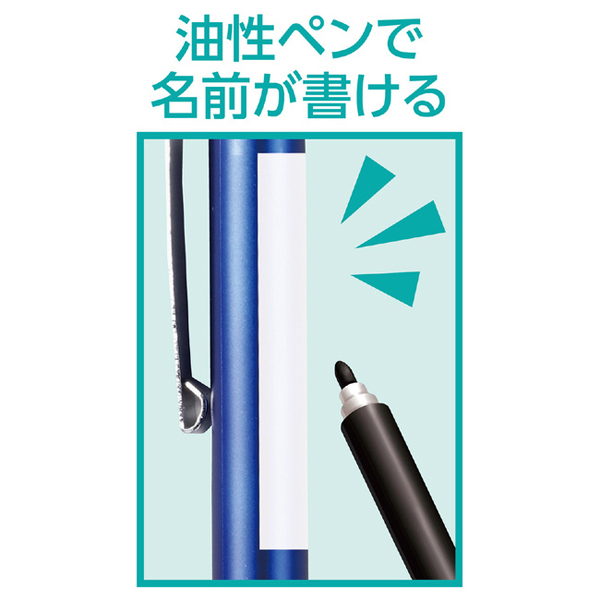 2WAYタッチペン お名前スペース付き