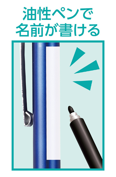 2WAYタッチペン お名前スペース付き