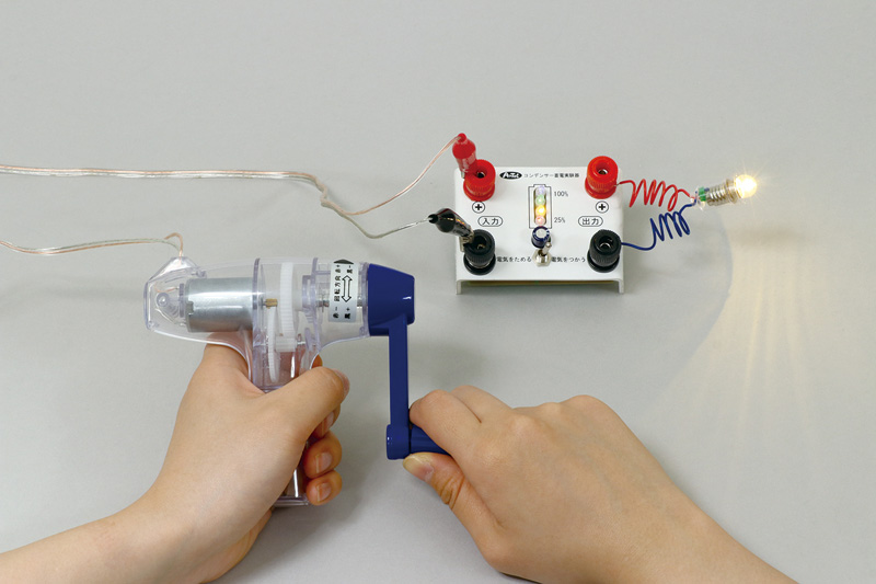 コンデンサー蓄電実験器 インジゲータ付