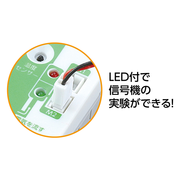 StuduinoLiteワイヤレス プログラミング理科実験セット