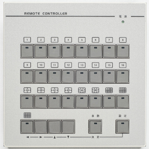 AMV-1600専用リモートコントローラー
