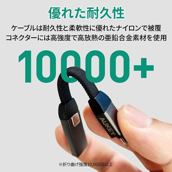 ケーブル Circlet Series [USB Type-A to Lightning] 10cm ブラック