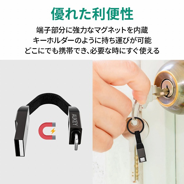 ケーブル Circlet Series [USB Type-A to Lightning] 10cm ブラック