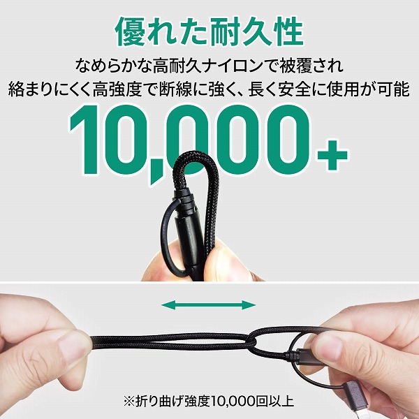 ケーブル Impulse 3-in-1 [USB Type-A to Lightning/USB Type-C/micro USB] 1m ブラック