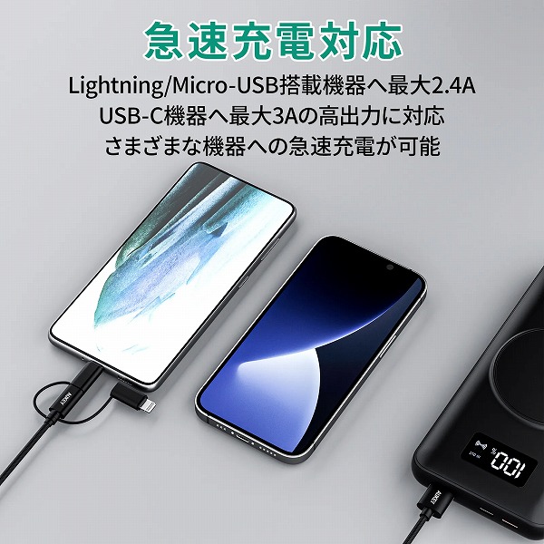 ケーブル Impulse 3-in-1 [USB Type-A to Lightning/USB Type-C/micro USB] 1m ブラック