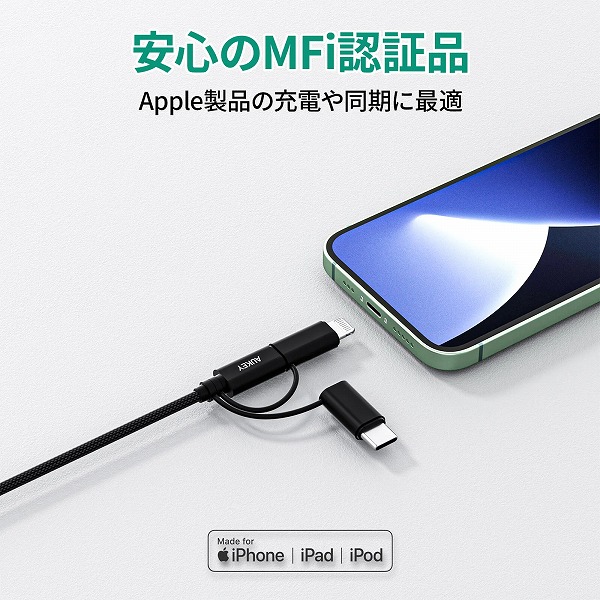 ケーブル Impulse 3-in-1 [USB Type-A to Lightning/USB Type-C/micro USB] 1m ブラック