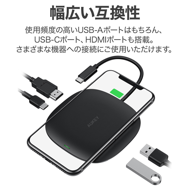 USBハブ 10Wワイヤレス機能付き Unity Wireless 100W [Type-A 2ポート/Type-C 1ポート/HDMI 1ポート] ブラック