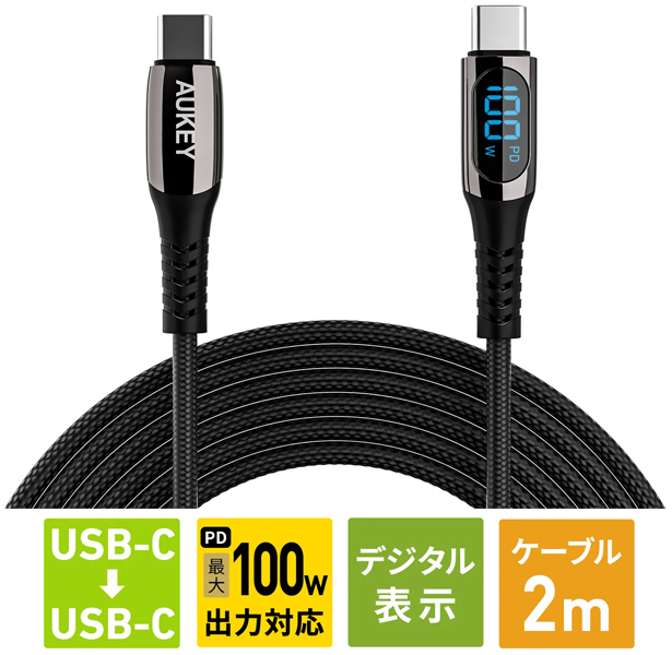 ケーブル Impulse Series 100W Digital Display [USB Type-C to Type-C] 2m ブラック