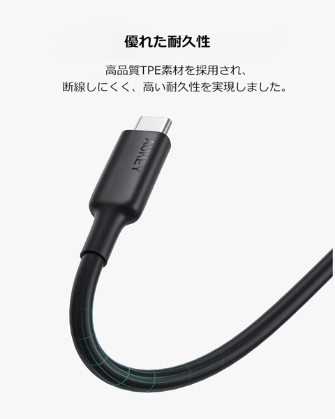 USBケーブル Impulse PD USB-C 3.1 [Type-C to Type-C] 1m ブラック