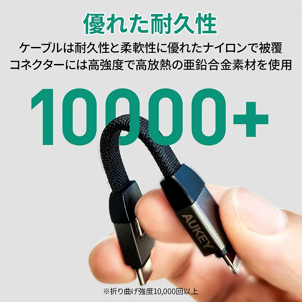 ケーブル Circlet Series [USB Type-C to Lightning] 10cm ブラック