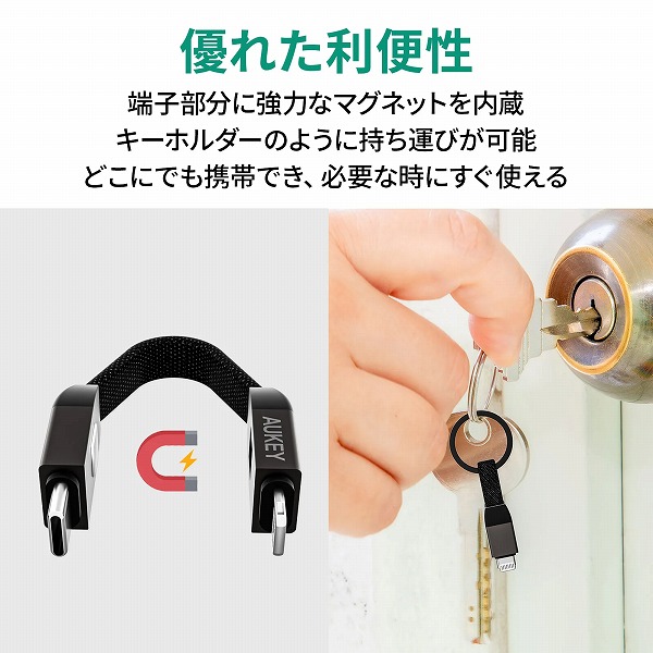 ケーブル Circlet Series [USB Type-C to Lightning] 10cm ブラック