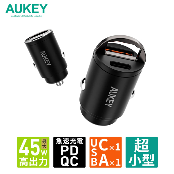 カーチャージャー Rapide Mix 45W QC/PD対応 [USB-A 1ポート/USB-C 1ポート] ブラック