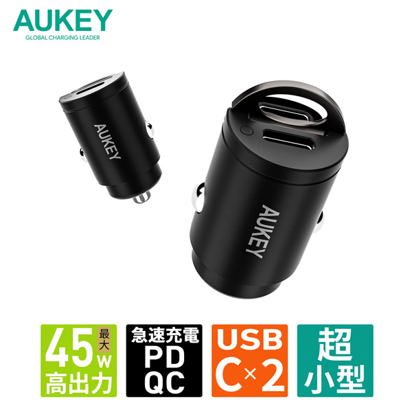 カーチャージャー Rapide Duo 45W QC/PD対応 [USB-C 2ポート] ブラック