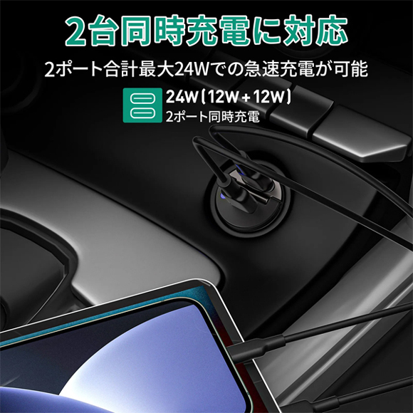 カーチャージャー Rapide Duo 45W QC/PD対応 [USB-C 2ポート] ブラック