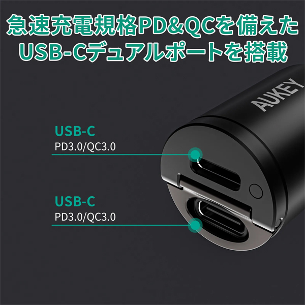 カーチャージャー Rapide Duo 45W QC/PD対応 [USB-C 2ポート] ブラック