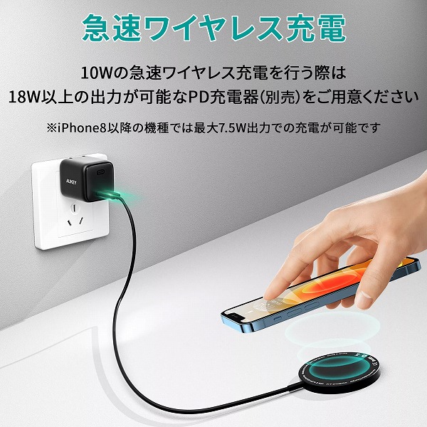 ワイヤレス充電器 MagSafe対応 Aircore 10W ブラック