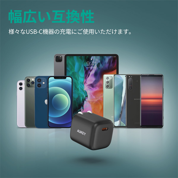 USB充電器 Omnia Mini 20W II PD対応 折りたたみ式 [USB-C 1ポート] ブラック