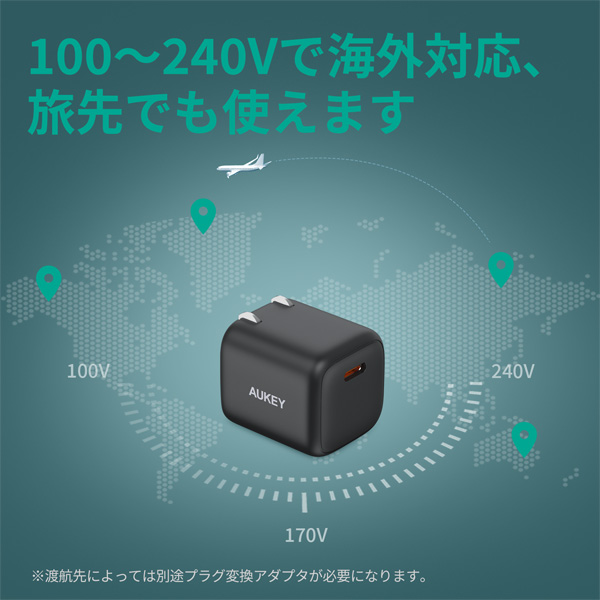 USB充電器 Omnia Mini 20W II PD対応 折りたたみ式 [USB-C 1ポート] ブラック