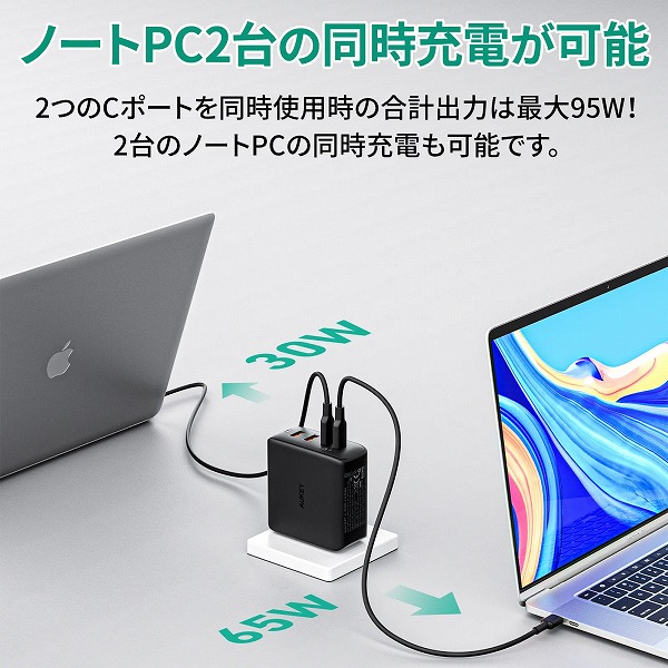 USB充電器 Omnia II Mix 100W PD対応 [USB-A 2ポート/USB-C 2ポート] ブラック