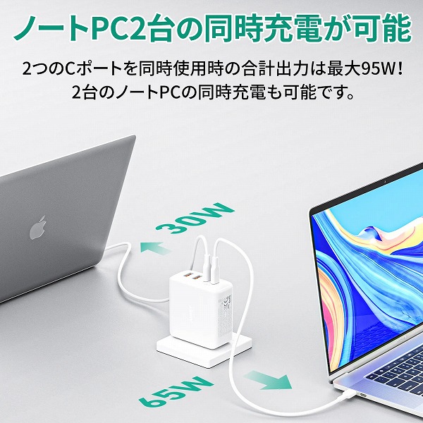 USB充電器 Omnia II Mix 100W PD対応 [USB-A 2ポート/USB-C 2ポート] ホワイト