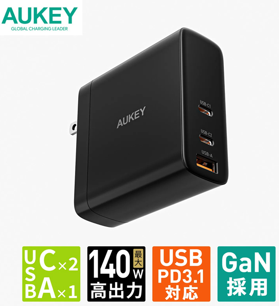 USB充電器 Omnia II Mix 140W [USB-A 1ポート/USB-C 2ポート] ブラック