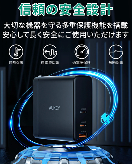 USB充電器 Omnia II Mix 140W [USB-A 1ポート/USB-C 2ポート] ブラック