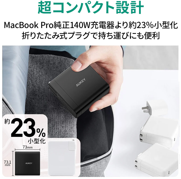 USB充電器 Omnia II Mix 140W [USB-A 1ポート/USB-C 2ポート] ブラック