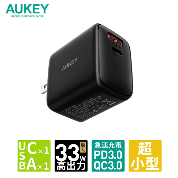 USB充電器 Swift Mix PD対応 [USB-A / USB Type-C 各1ポート] 合計32W ブラック