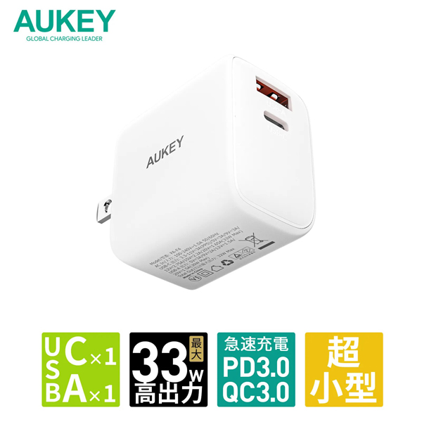 USB充電器 Swift Mix PD対応 [USB-A / USB Type-C 各1ポート] 合計32W ホワイト