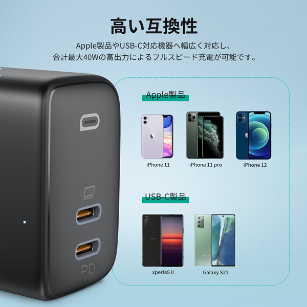 USB充電器 Swift Duo 40W PD対応 折りたたみ式 [USB-C 2ポート] ブラック