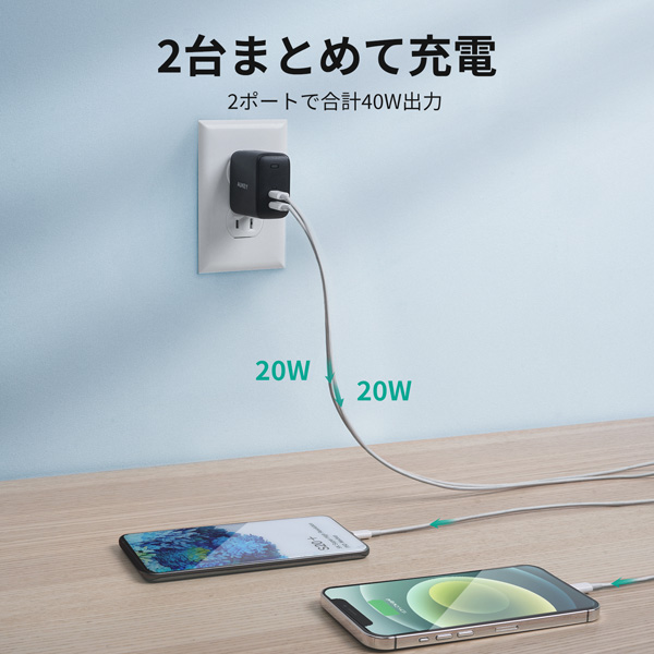 USB充電器 Swift Duo 40W PD対応 折りたたみ式 [USB-C 2ポート] ブラック