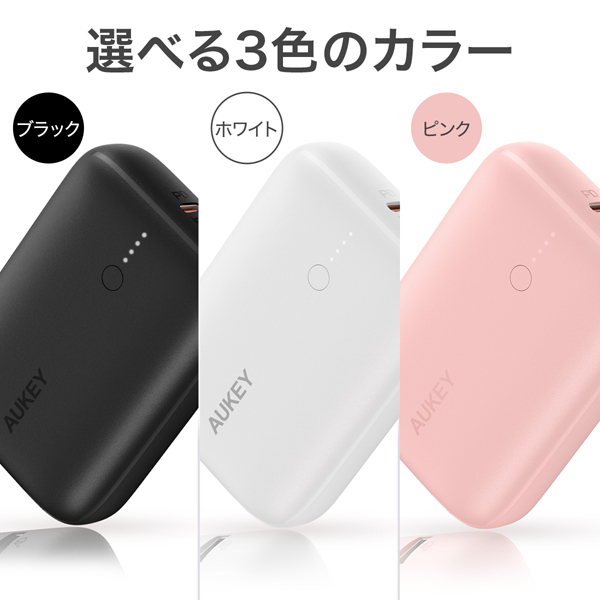 モバイルバッテリー Basix Mini 10000mAh PD20W対応 [USB-A 1ポート/USB-C 1ポート]出力 ピンク