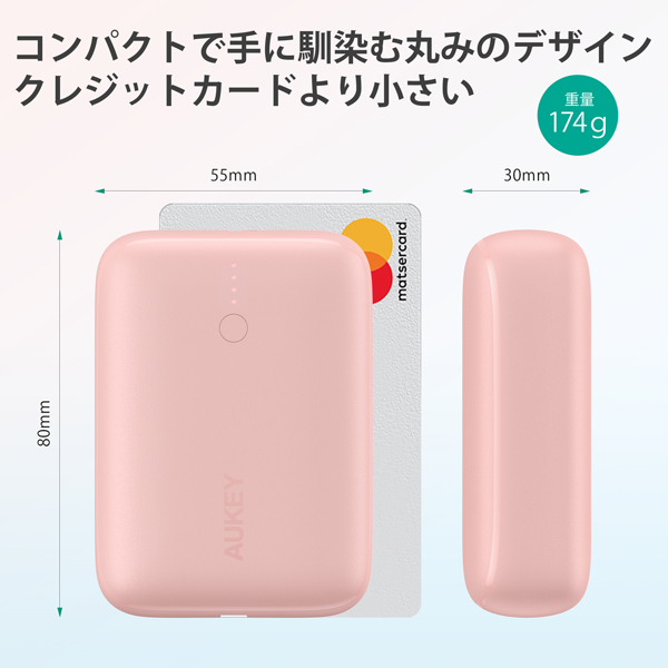 モバイルバッテリー Basix Mini 10000mAh PD20W対応 [USB-A 1ポート/USB-C 1ポート]出力 ピンク