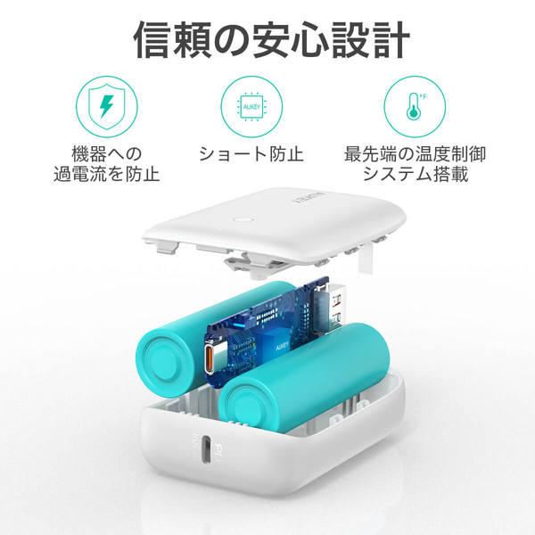 モバイルバッテリー Basix Mini 10000mAh PD20W対応 [USB-A 1ポート/USB-C 1ポート]出力 ホワイト