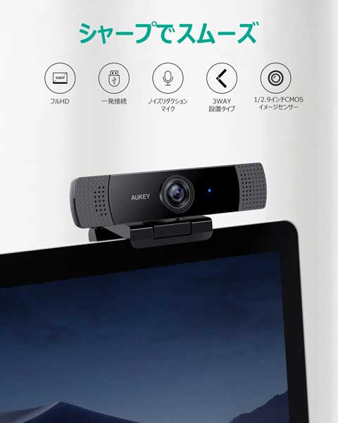 ウェブカメラ FHD 1080p Live Streaming Camera マイク内蔵 広角レンズ
