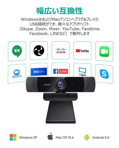 ウェブカメラ FHD 1080p Live Streaming Camera マイク内蔵 広角レンズ