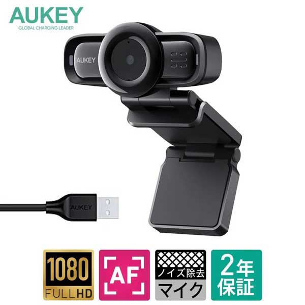 ウェブカメラ FHD 1080p Live Streaming Camera マイク内蔵 ノイズカット オートフォーカス