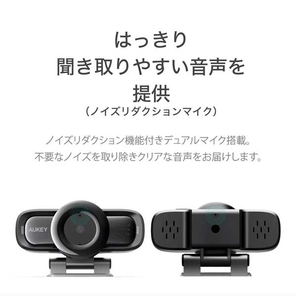 ウェブカメラ FHD 1080p Live Streaming Camera マイク内蔵 ノイズカット オートフォーカス