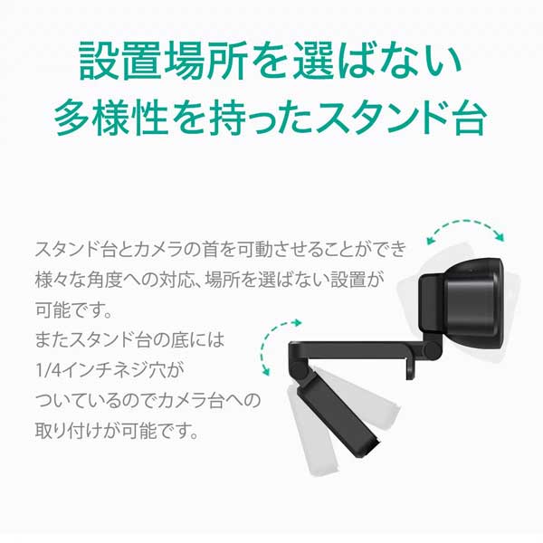 ウェブカメラ FHD 1080p Live Streaming Camera マイク内蔵 ノイズカット オートフォーカス
