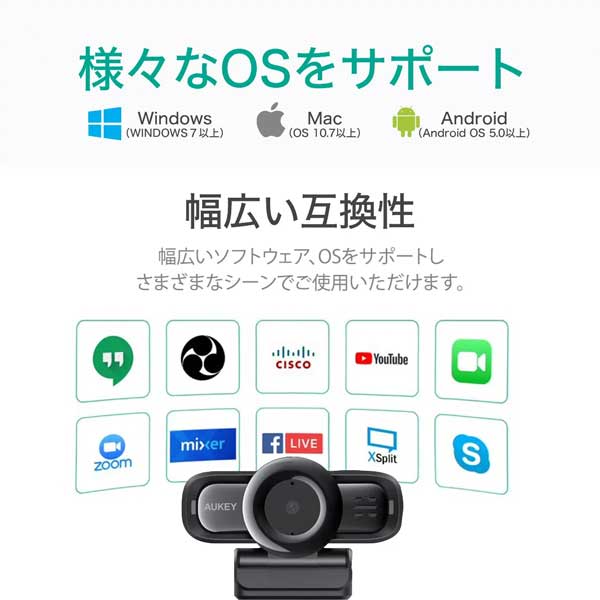 ウェブカメラ FHD 1080p Live Streaming Camera マイク内蔵 ノイズカット オートフォーカス