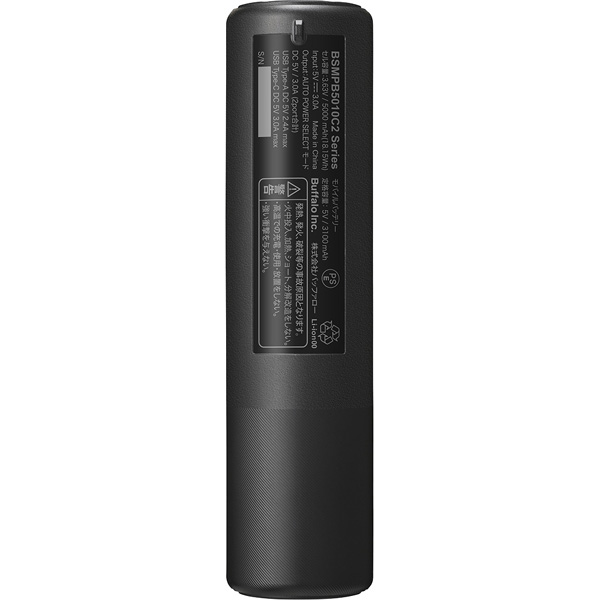 モバイルバッテリー 5000mAh USB Type-C対応 2ポート ブラック