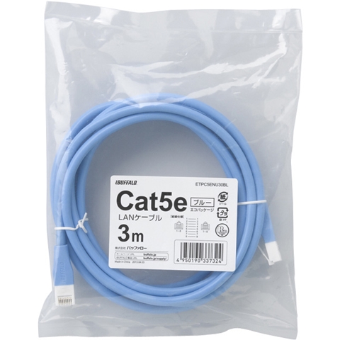 ツメの折れないLANケーブル カテゴリー5e ストレート 法人様向け 3.0m ブルー